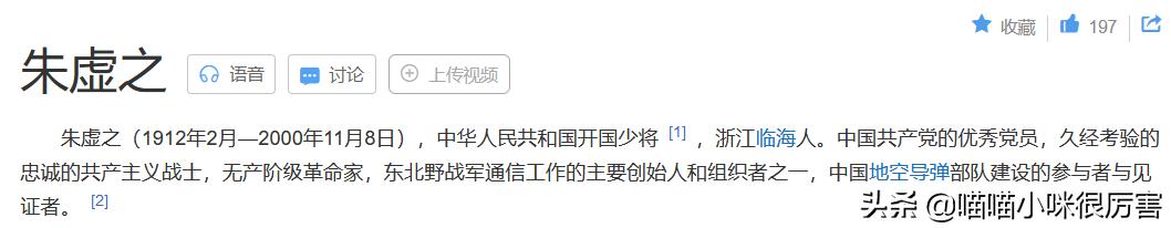 与法拉利总裁谈恋爱的朱珠,朱珠和法拉利太子爷恋爱了吗