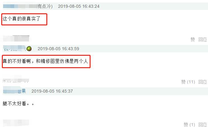 最新机场生图，章若楠素颜真的很真实，ab下身穿搭是学杨幂的吗？