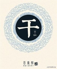 百家姓干姓多少人口,百家姓里的干是哪个干