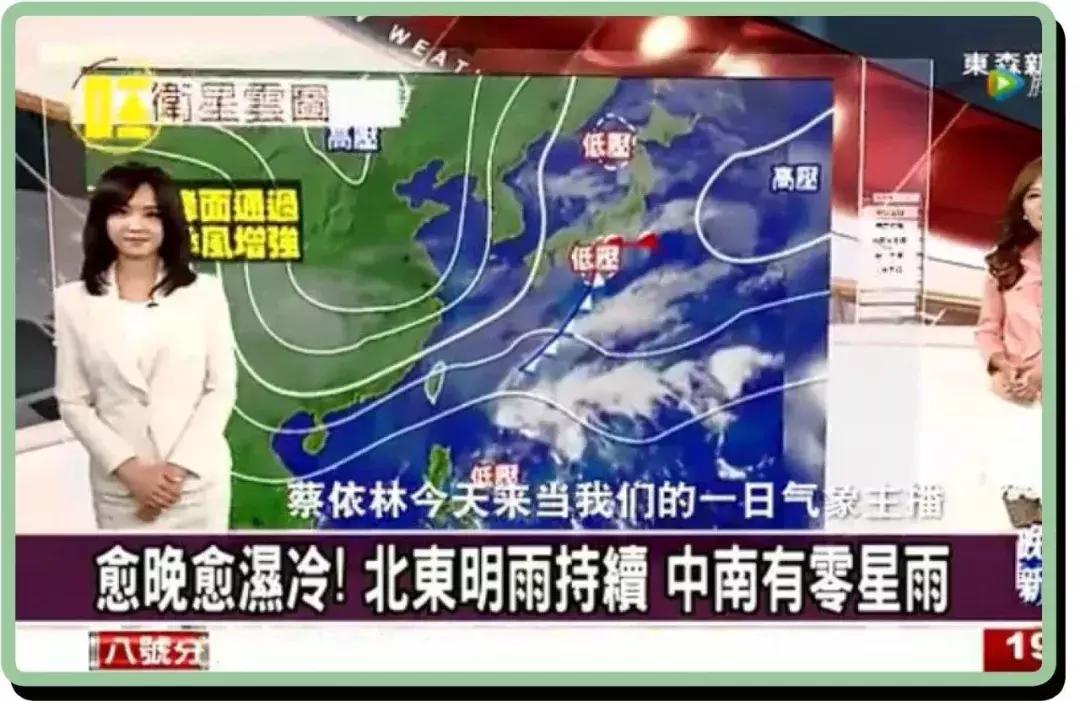 天气预报一定要扯淡吗,天气预报是用来唬人的吗