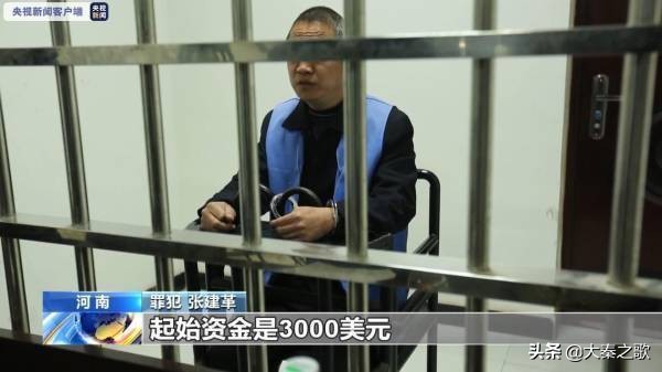 军工专家泄密我军尖端武器信息,军工专家泄密尖端武器