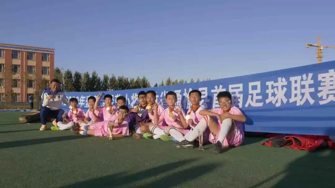 促进体育发展传承足球精神壹基金壹乐园绿茵小将通榆县足球联赛