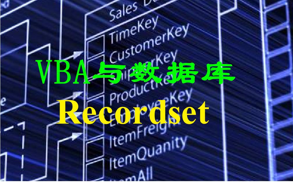 查看数据库中的数据表,数据库打开数据