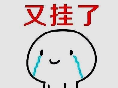 专科挂科重修费一般要多少,大学挂科重修费用明细表