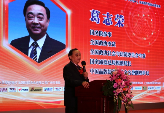 中国第五届医药研究创新峰会,第五届中国医药创新峰会