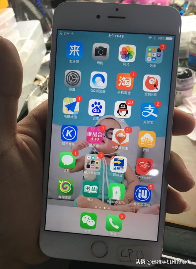 苹果手机不开机就是cpu问题,iphone6无cpu开机电流