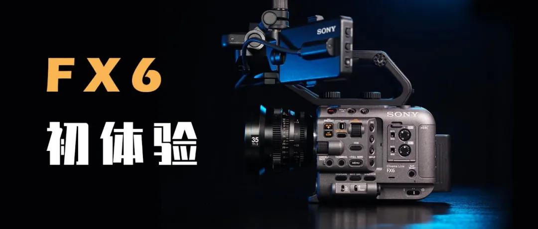 索尼a7s3和索尼fx3高感对比,索尼a7s3和fx6视频对比