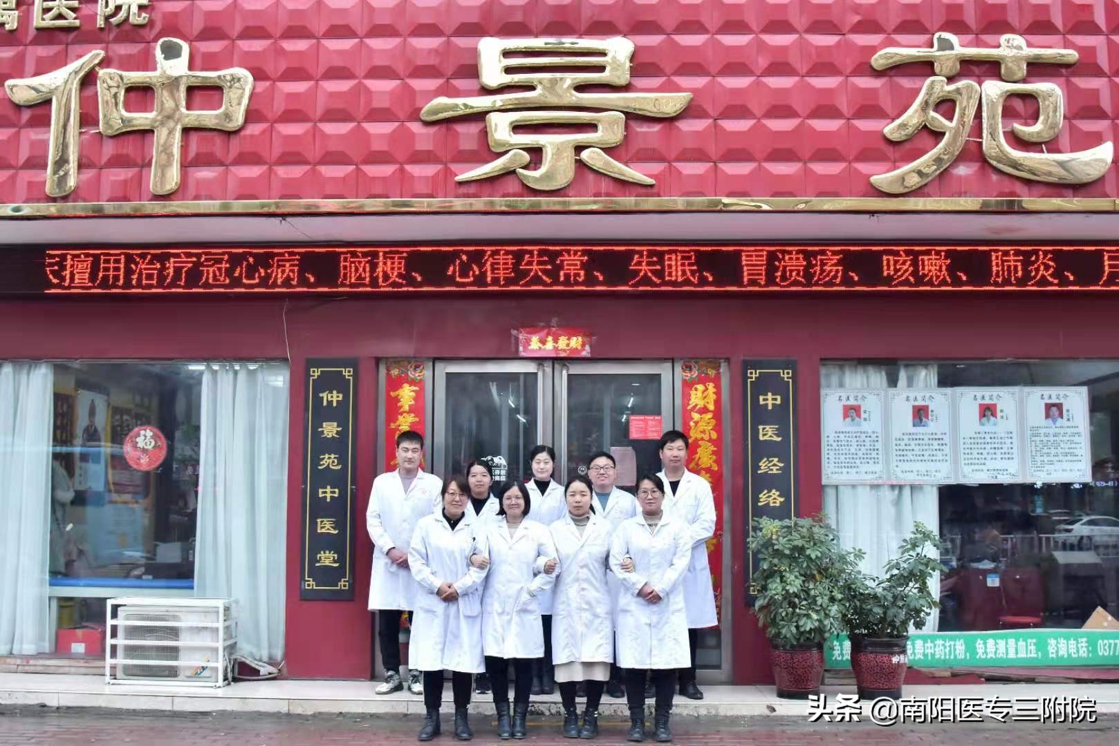 我为群众办实事中医义诊,我为群众办实事大型义诊活动