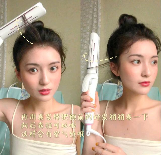 丸子头过时了？那是你不会扎！教你5种洋气扎法，好减龄