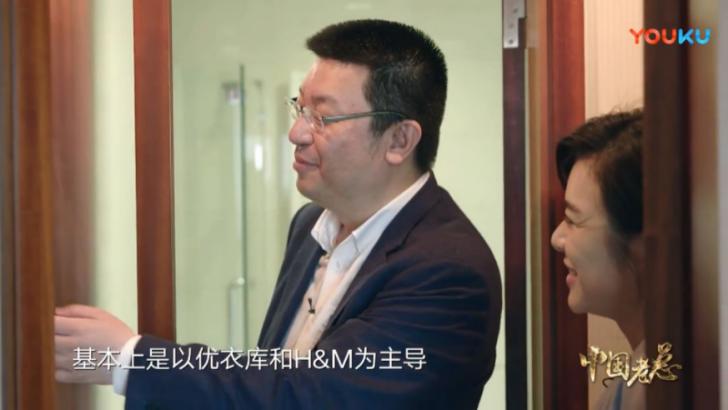 “宜家女”刷屏,这位首富所创品牌躺枪!为什么富豪爱穿优衣库?