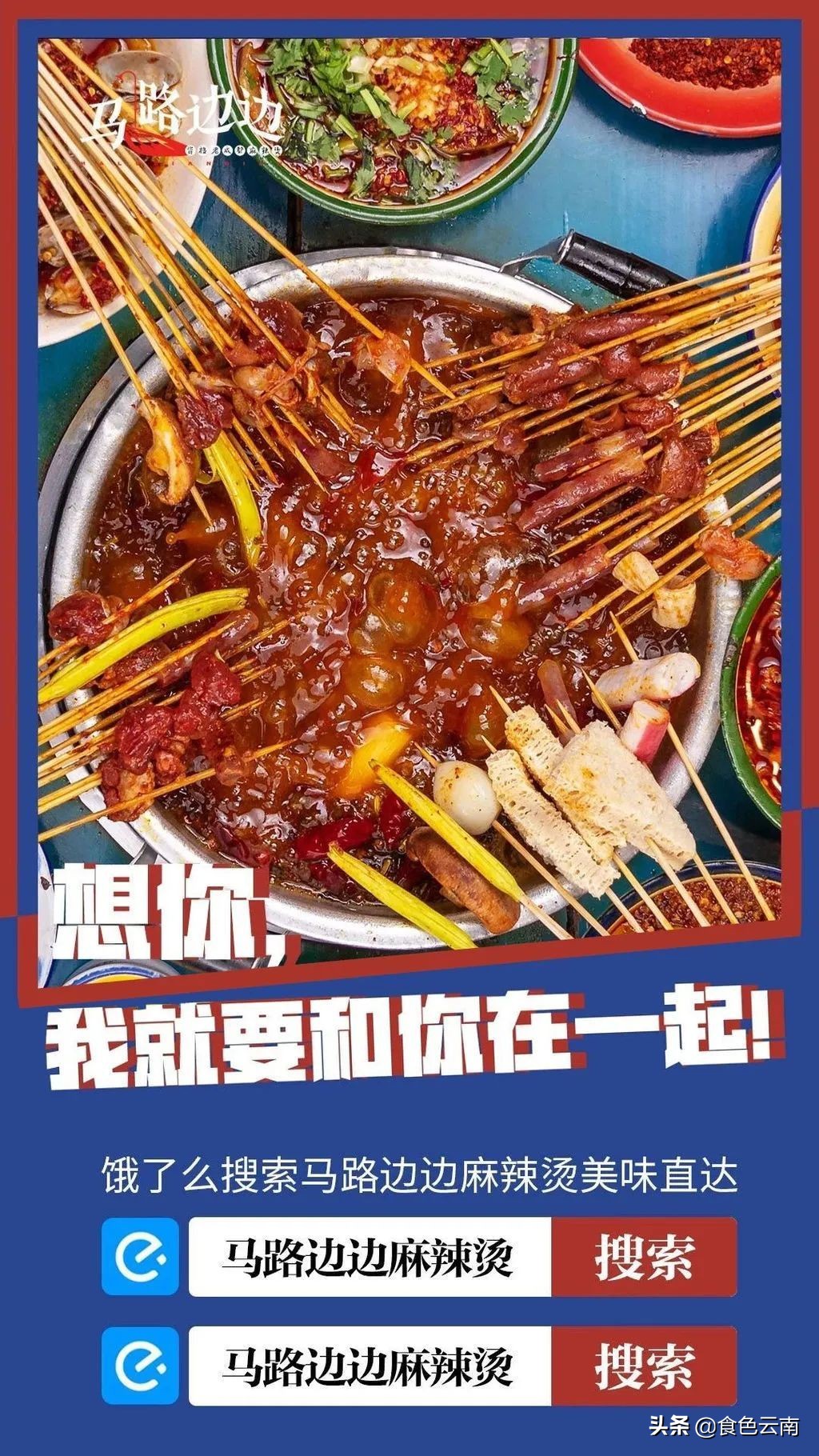 昆明最好吃的外卖单人,昆明美食外卖推荐排名第一是哪家