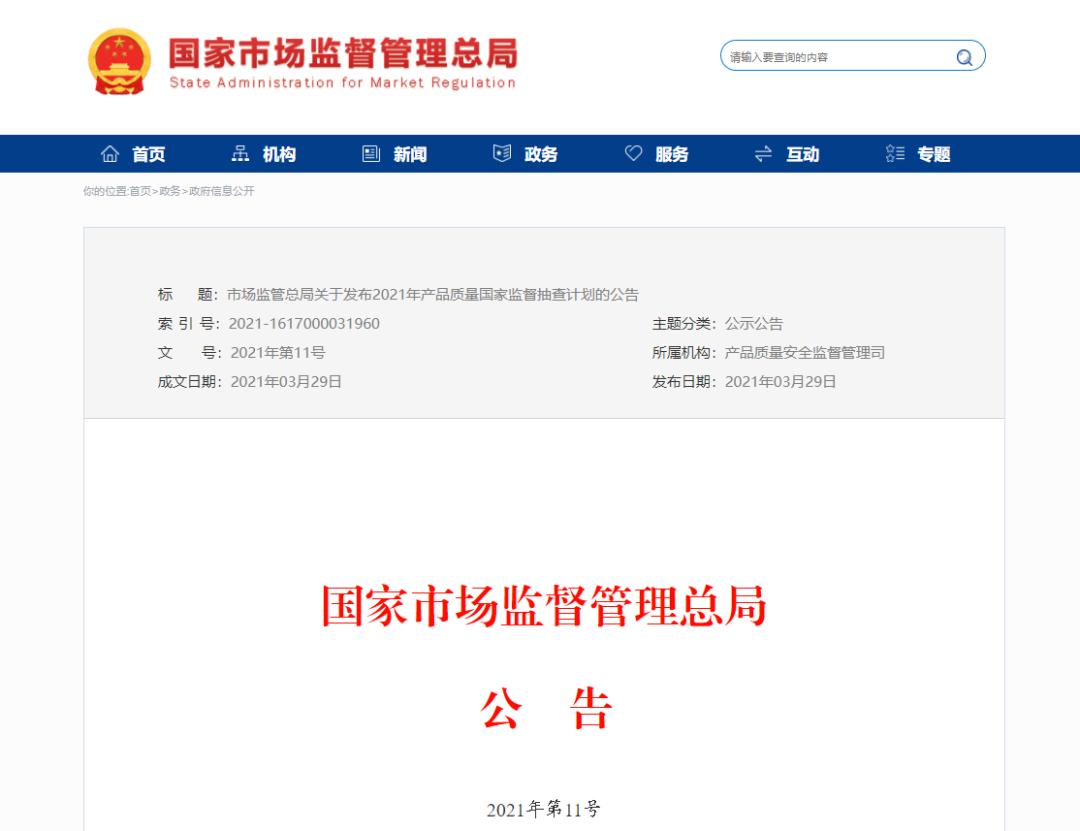 国家防火防盗门执行标准,防火电子门锁新标准