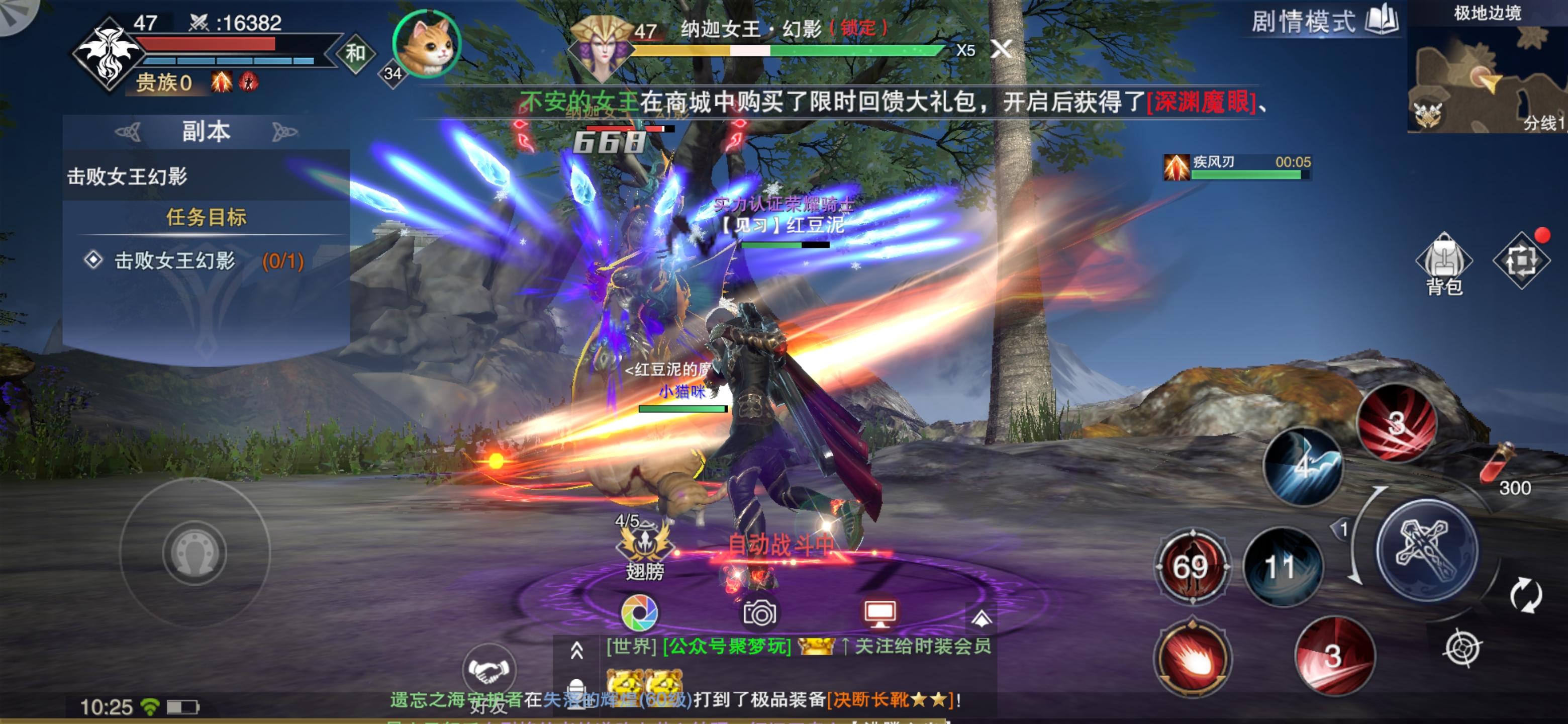 杨幂代言的游戏新神魔大陆下载,杨幂新神魔大陆