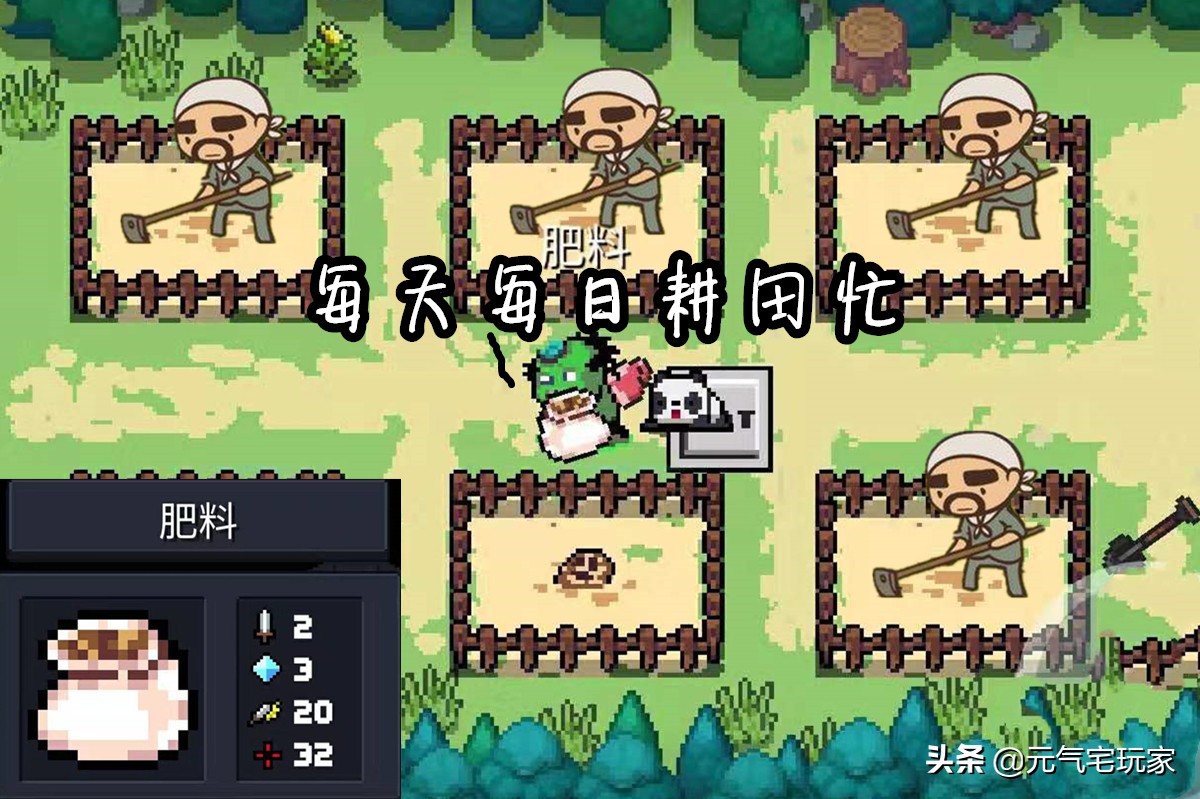 元气骑士收集神器部件,元气骑士超强武器攻略