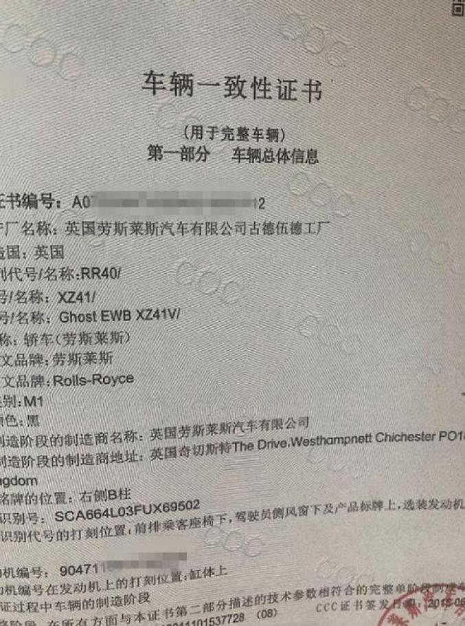 男子花160万买劳斯莱斯,小伙花两万块钱买到劳斯莱斯