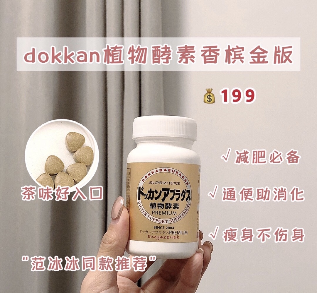 女性健康养生好物分享日常,养生女孩的口服好物推荐