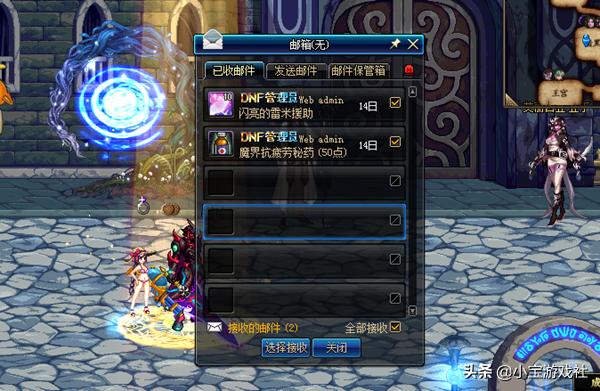 dnf心悦会员领白金徽章,dnf心悦每周礼包在线时间