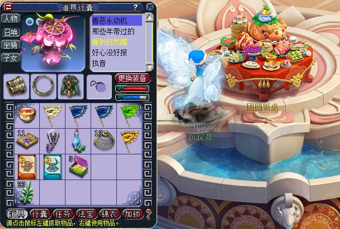 梦幻西游100灵力能打出多少伤害,梦幻西游100级带什么召唤兽