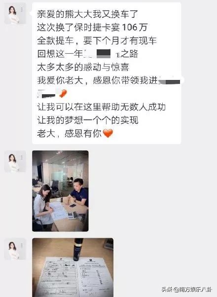 微商套路大全解密,微商套路大揭秘大实话