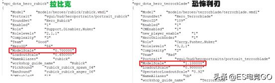 dota2拉比克至宝全解锁什么特效,dota2拉比克单杀教学
