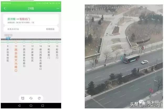 大同易公交app官方下载,大同易公交app