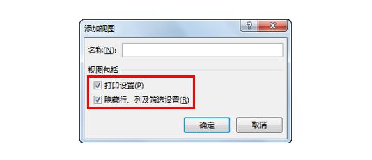 系统学习excel的操作,电脑课excel的基本操作