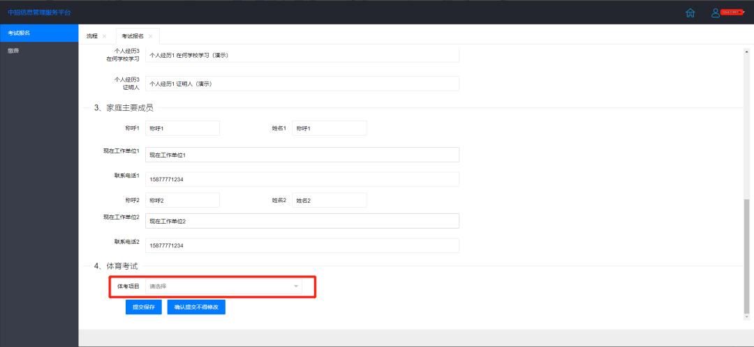 南昌市中招网官网,南昌市中考中招信息网