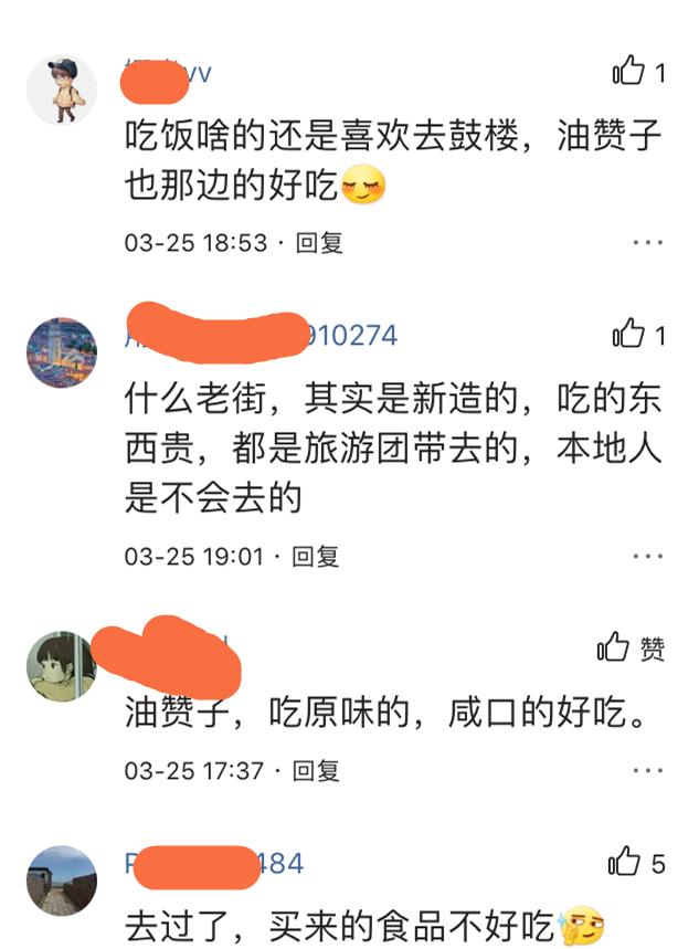 宁波南塘老街美食排行,宁波南塘最好小吃是什么