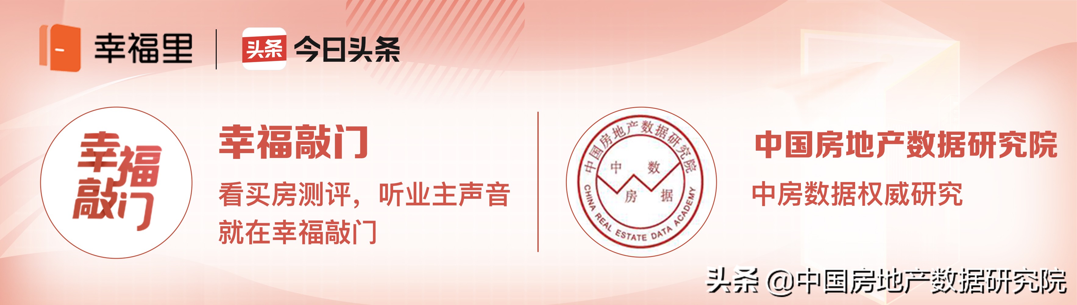 房地产入门基础知识,个人跟个人买卖房产交易步骤