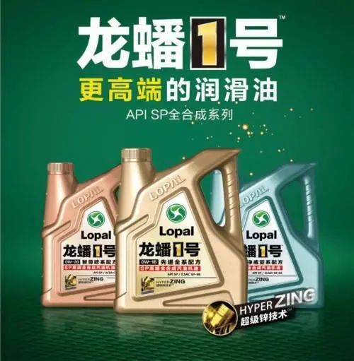 龙蟠润滑油的优劣,龙蟠润滑油都有什么系列