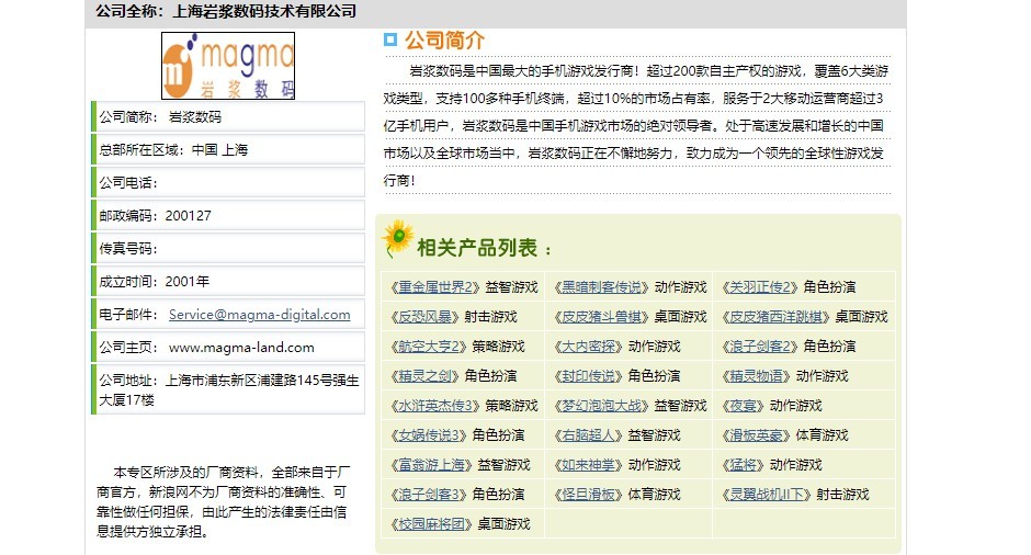 盘点那些抄袭正版游戏的盗版游戏,一款毁掉所有国产单机游戏的游戏