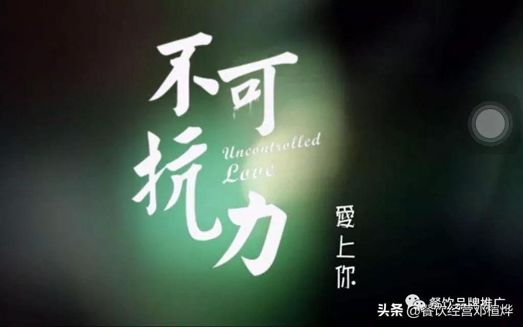 餐厅一般几个招牌菜,亚洲前50名餐厅招牌菜