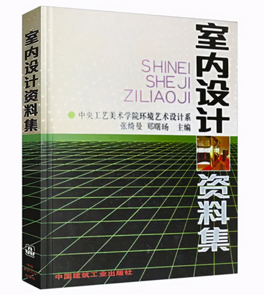 设计类书籍推荐排行榜最新,设计类书籍有哪些