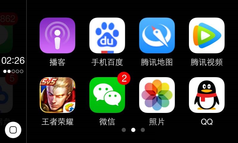 福特锐界sync3系统讲解,福特锐界sync3豪华