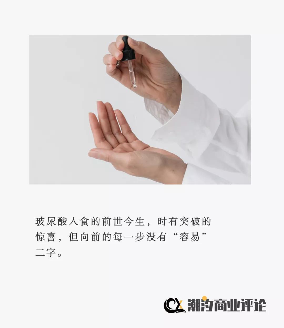 玻尿酸补水精华液智商税,玻尿酸饮品是智商税吗