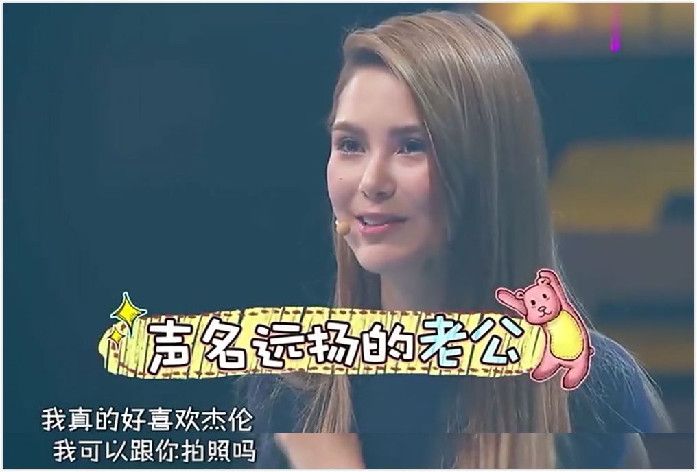 让周杰伦遇上可爱女人,周杰伦被昆凌打脸