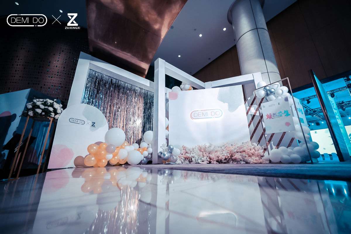 女性健康品牌DEMIDO上线会员制社交电商转型升级