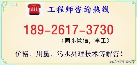 污水处理氨氮高怎么办?(中低浓度氨氮处理方法)