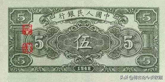 第一套人民币全套视频大全,第一套人民币62种版别图解