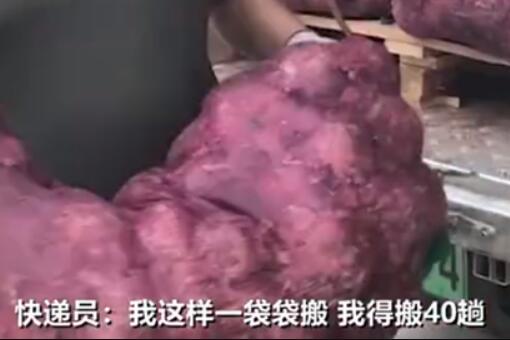 还有这等操作？!前男友把1吨洋葱转手卖1000多元