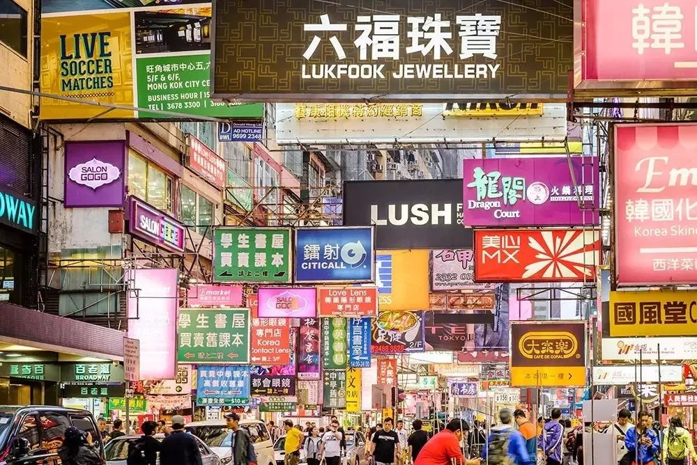 去香港必须知道的10件事,第一次去香港旅游要注意哪些问题