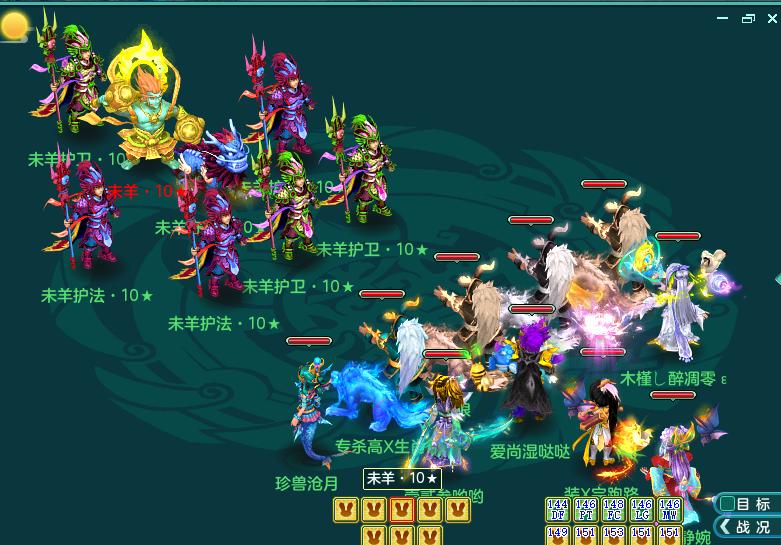 神武4十二生肖配置攻略,神武4生肖十星要什么配置