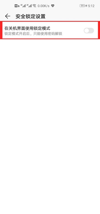 人在睡着的情况下手机能开指纹吗,睡眠中如何防止别人指纹解锁手机