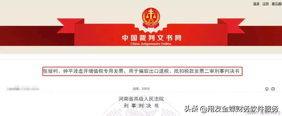 一些兼职的会计有风险吗,兼职会计如何避免违法