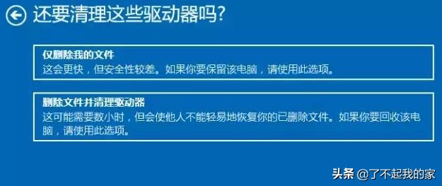 电脑如何恢复出厂设置winxp,电脑如何恢复出厂设置并格式化