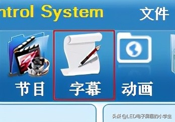 中航led软件下载官网,中航手机led控制软件教程