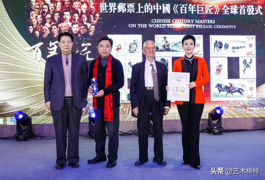 第二届世界邮票上的中国文化展,世界邮票上的中国文化