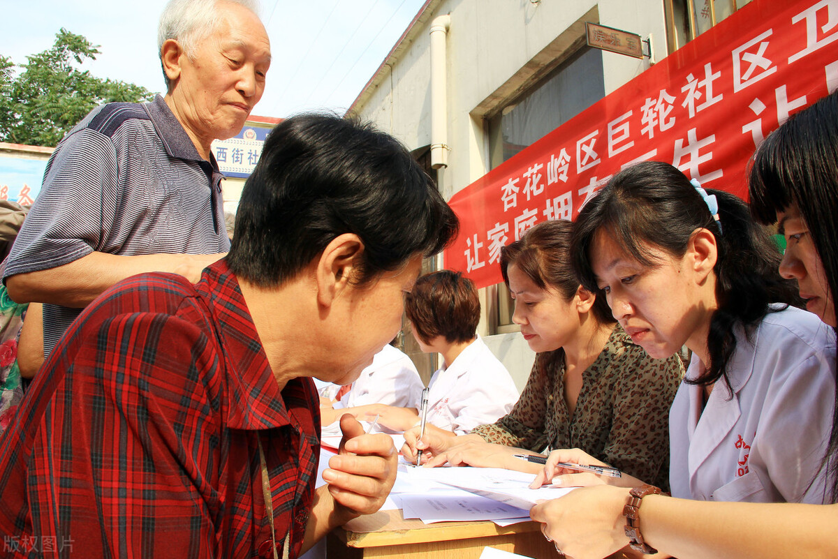 陕西社区工作者招聘信息,陕西社区工作者待遇最新政策