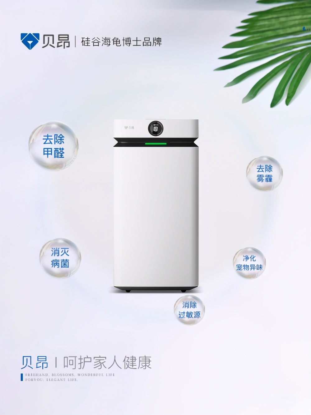 动物毛发空气净化器,家里养宠物除臭用什么空气净化器