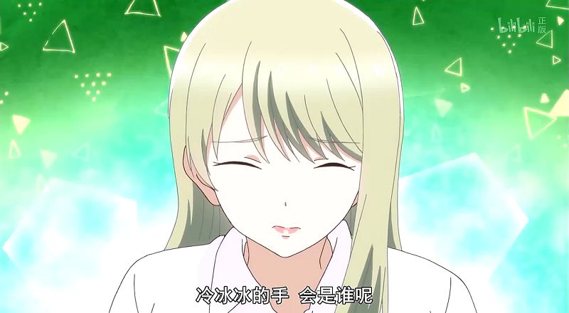 闲聊女高中生的无所事事，莉莉真的对男性过敏？试验结果靠谱么？